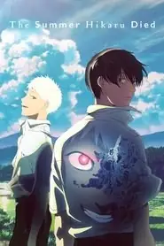 پوستر The Summer Hikaru Died محصول 2025
