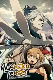 پوستر Mushoku Tensei: Jobless Reincarnation محصول 2021