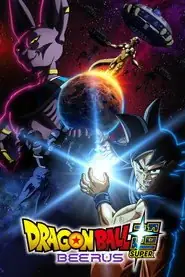 پوستر Dragon Ball Super: Beerus محصول 2026