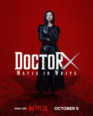 پوستر Doctor X: Mafia in White (Dakteo X: Hayang Mafiaui Sidae / 닥터X: 하얀 마피아의 시대) محصول 2026