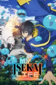 پوستر My Isekai Life: I Gained a Second Character Class and Became the Strongest Sage in the World! محصول 2022