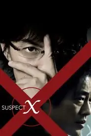 پوستر Suspect X، مظنون ایکس محصول 2008