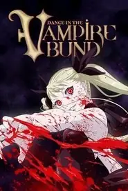 پوستر Dance in the Vampire Bund محصول 2010