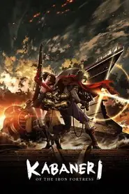 پوستر Kabaneri of the Iron Fortress محصول 2016