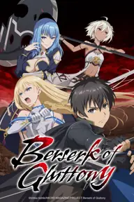 پوستر Berserk of Gluttony محصول 2023