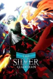 پوستر The Silver Guardian محصول 2017