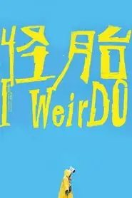 پوستر I WeirDO، عجیبالخلقه محصول 2020