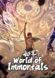 پوستر World of Immortals محصول 2024