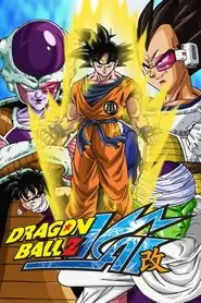 پوستر Dragon Ball Z Kai محصول 2009