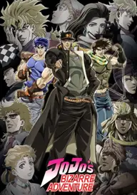 پوستر JoJo's Bizarre Adventure، ماجراجویی عجیب و غریب جوجو محصول 2012