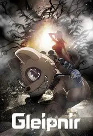 پوستر Gleipnir محصول 2020