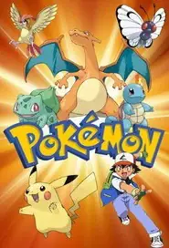 پوستر Pokémon محصول 1997